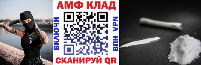 мега   Бабушкин  АМФЕТАМИН VHQ 