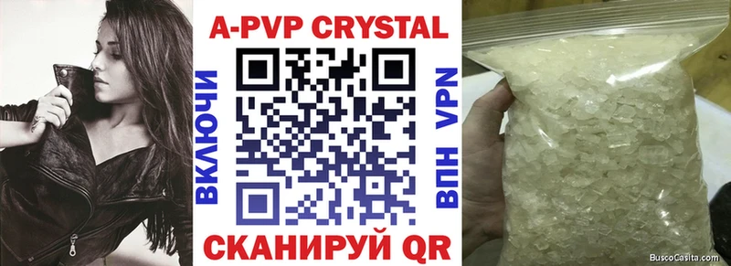 Alfa_PVP VHQ  Бабушкин 