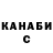 Cocaine FishScale Lubov Sagaidak