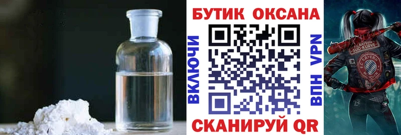 Бутират Butirat  Бабушкин 