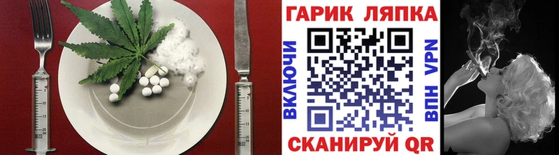 где продают   Бабушкин  blacksprut как зайти  Cannafood марихуана 