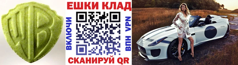 где продают   Бабушкин  OMG рабочий сайт  Ecstasy круглые 