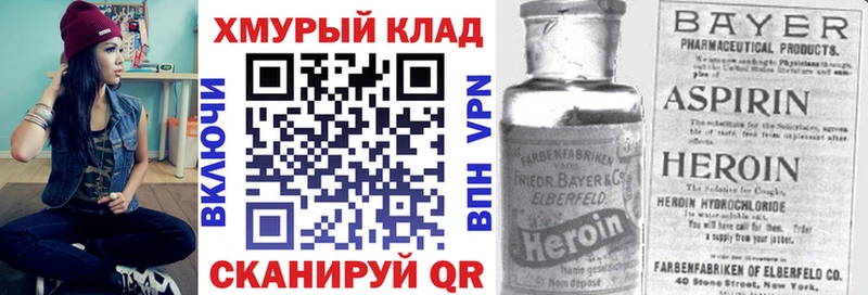 ГЕРОИН гречка  Бабушкин 