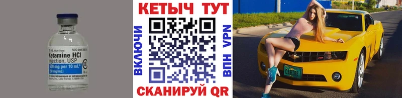 дарк нет состав  Бабушкин  КЕТАМИН VHQ 