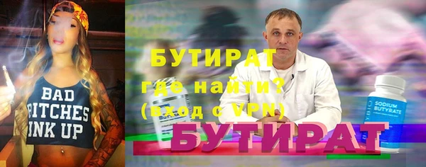 кокаин премиум Арсеньев