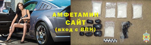 гидропоника Осинники