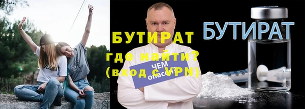 кокаин премиум Арсеньев