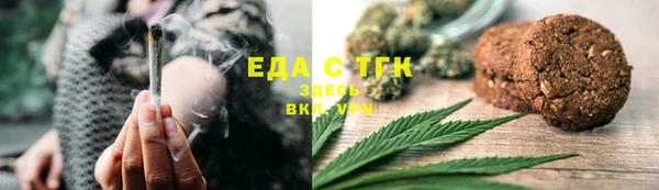 гидропоника Осинники