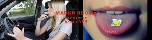 тгк Армянск
