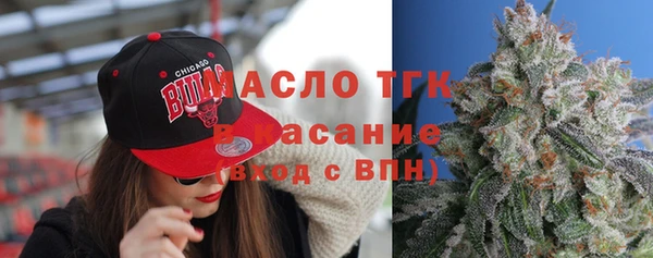 кокаин премиум Арсеньев