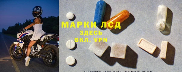 тгк Армянск