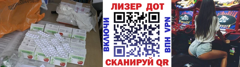 LSD-25 экстази кислота  Бабушкин 