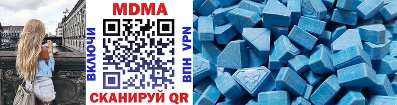 МДМА кристаллы  mega ссылка  Бабушкин 