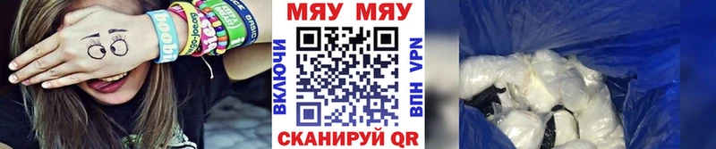 МЕГА зеркало  Бабушкин  Мефедрон 4 MMC 