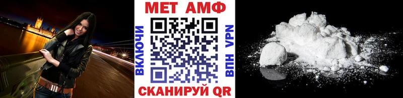 как найти наркотики Бабушкин ОМГ ОМГ МЕТАМФЕТАМИН пудра