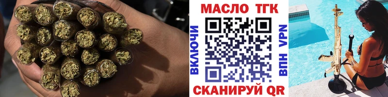 Дистиллят ТГК концентрат  Бабушкин 
